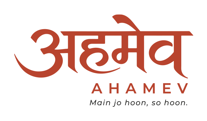 AHAMEV — Main jo hoon, so hoon.